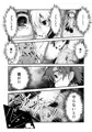 【C96新刊サンプル】夜を越えて、君とゆこう