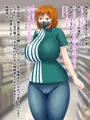 【CG集】時間停止おじさん04 コンビニ店員さんに復讐