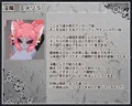 おてがるえっち動画!触手敗北編