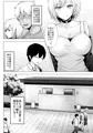 新作配信開始しました!「そして今日も弄ばれる2」