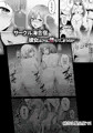 新作配信開始しました!「そして今日も弄ばれる2」