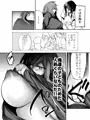TS搾乳 〜お乳がないならご主人が出せばいいんですよ〜