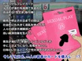 SEXUAL PLAY CARD ~素人生ハメ散歩道~