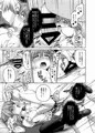 「ね、もうちょっとだけいいよね…?」 オリジナル本サンプル