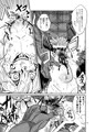 【りょなけっと4】男の娘のちんちんを切る本