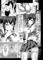 【大増版サンプル】夏コミ新刊「遜らせてください豚男様」