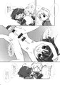 王子と白猫