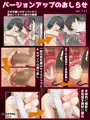 お礼&更新