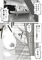 【配信中】🔞オリジナル成人向け「絶対王者ヴァルキリーの素顔」