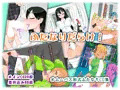 『宣伝』ふたなりだらけ!『サンプルあり』