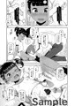 C96電子版情報