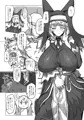 【PrettyBomb!7新刊】せぴぴぴぴ!