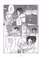【C85】しずえラブバカンス! - R18デジタル同人誌
