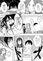 【隼鷹合同2】たまには二人でしっぽりのむかい2【C91】