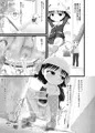 「いたずらエンジン」を販売しました