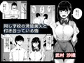彼氏のいる浴衣美人を夜の公園で寝取ってやった!