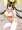 金ビキニオオヒメ様