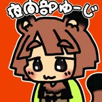 ぜんぜん