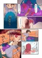 吸精鬼2 ~すべての男が吸い尽くされる日~
