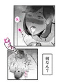 母さんと正月に家でパンパンした話