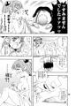 【新刊告知】グラブル・ラムレッダ18禁本出します