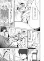 C104新刊「ワーカーホリック」委託・DL開始!