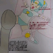 超女児妹戦士ウル○ラマンココナ・突然の異変!心菜絶対絶命!崩壊超女児システム!