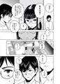 同級生の裏垢を見つけたので取引に叡智な事をしてもらう話
