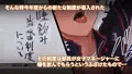 『僕の彼女はサッカー部の唾飲み当番になりました』