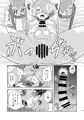 「尽くしてあげちゃう」データ版