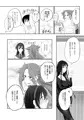 【隼鷹合同2】たまには二人でしっぽりのむかい2【C91】