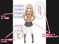 好きなときにクロッチ見せてくれる都合のいい女の子