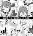 C93新刊サンプル&通販、告知