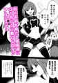 蟲と触手に連続絶頂させられる変身ヒロイン