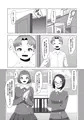 男の娘メイドとフタナリ喫茶~彼女との大乱交イベント編~