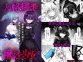 人格排泄魔法少女~後輩の目の前で屈辱の尻穴反省会~ サンプル