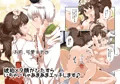 柔らかなカラダ フルカラー総集編