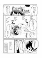 【C91】恋愛禁止はゼッタイですぞ
