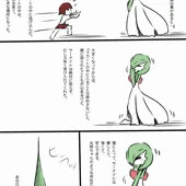 姉として一緒に育ったサーナイトのスカートの中で精通する男の子の話 姉として一緒に育ったサーナイトのスカートの中で精通する男の子の話