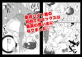 若妻さんは欲求不満!憧れの司書の若妻さんが学生バイトの僕の筆下ろしをしてくれました。