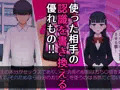 ネットで噂の催眠アプリを試してみたら~どんな女とも簡単にエロいこと出来た件について~