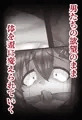 はこらち2