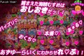 まもって!もん娘パーク
