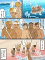 蛮王記 ~孤島魔女王伝~