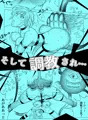 3月中旬配信予定漫画バトルスーツvol.2