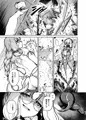 【コミティア152新刊】不浄のイノセンス
