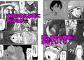 彼氏持ちJK戦闘員三葉