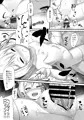 【C95新刊】ツンデレハムマンとイタズラシムス 表紙+サンプル