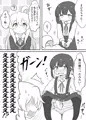 お兄ちゃんは総受けでおしまい!