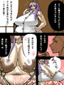 爆乳のツインテールおばさんの体はいいぞ
